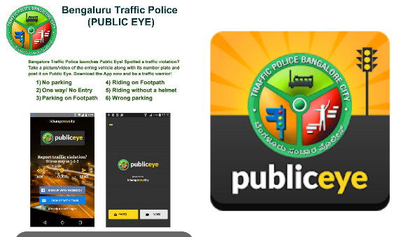 ಫುಟ್‍ಪಾತ್ ಮೇಲೆ ಗಾಡಿ ಚಲಾಯಿಸುವಾಗ ಸಿಕ್ಕಕೊಂಡ್ರೆ ಶಿಕ್ಷೆ ಗ್ಯಾರಂಟಿ..