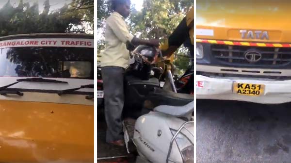ವಾಹನ ಸವಾರರೇ ಎಚ್ಚರ- ಬೆಂಗಳೂರಿನಲ್ಲಿ ಟೊಯಿಂಗ್ ವಾಹನಗಳಿಂದ ಅಂದಾ ದರ್ಬಾರ್?