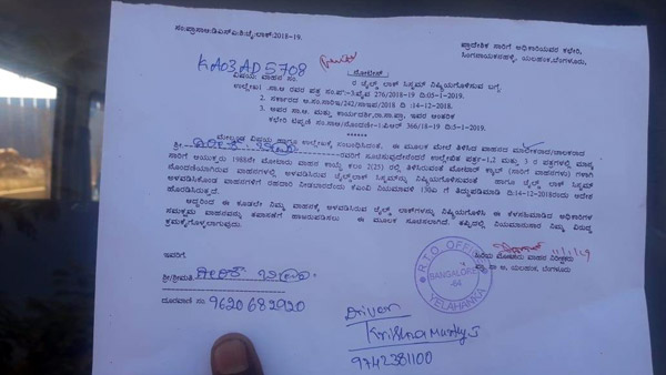 ಹೊಸ ಕಾಯ್ದೆ ಶುರು - ಟ್ಯಾಕ್ಸಿ ಚಾಲಕರಿಗೆ ಪೊಲೀಸರಿಂದ ನೋಟಿಸ್..!