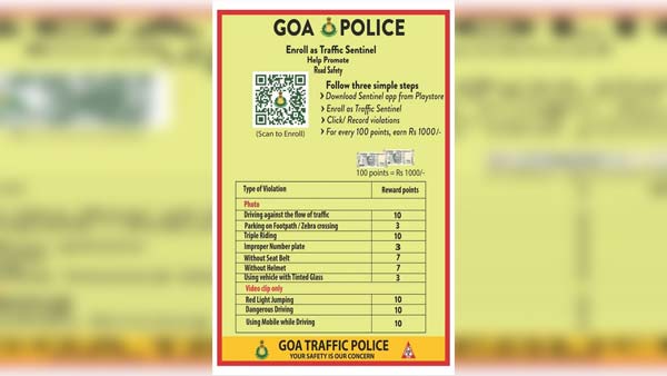 ಪಾರ್ಟಿ ಮಾಡಕ್ಕೆ ಗೋವಾನಲ್ಲಿ ಹಣ ಸಾಕಾಗಿಲಾಂದ್ರೆ ಹೀಗೆ ಮಾಡಿ ಹಣ ಸಂಪಾದಿಸಿ...