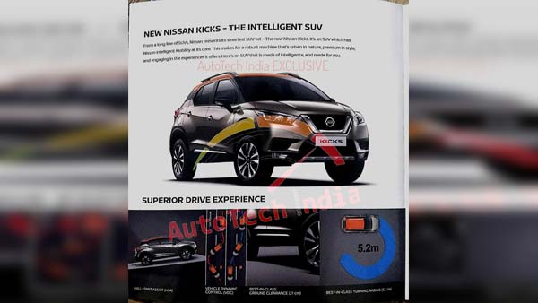 ಬಿಡುಗಡೆಯ ಮುನ್ನವೇ ನಿಸ್ಸಾನ್ ಕಿಕ್ಸ್ ಕಾರಿನ ಮಾಹಿತಿ ಸೋರಿಕೆ..