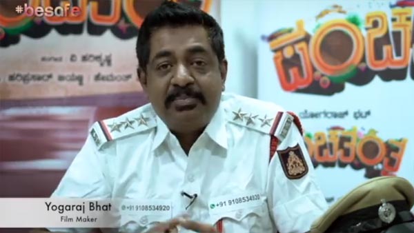 ಗಾಡಿ ಮತ್ತು ಬಾಡಿ ಎರಡನ್ನು ಸೇಫ್ ಆಗಿ ತಗೊಂಡು ಹೋಗಿ- ಇದು ಭಟ್‌ರ ಕಳಕಳಿ..!