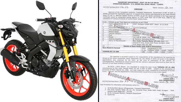 ಮಾರ್ಚ್ 15ರಂದೇ ಬಿಡುಗಡೆಯಾಗಲಿದೆ ಯಮಹಾ ಎಂಟಿ-15 ಬೈಕ್ - ಬೆಲೆ ಎಷ್ಟು ಗೊತ್ತಾ?