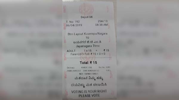 'ಮತದಾನ ನಿಮ್ಮ ಹಕ್ಕು' - ಬಿಎಂಟಿಸಿ ಇಂದ ಎಲೆಕ್ಷನ್ ಜಾಗೃತಿ ಕಾರ್ಯಕ್ರಮ