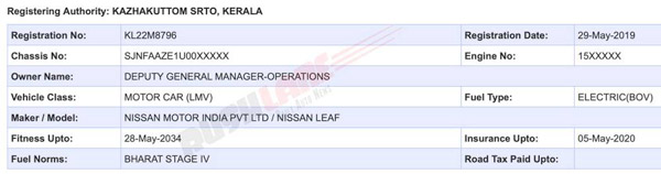 ಹಸಿರು ಬಣ್ಣದ ನಂಬರ್‍‍ಪ್ಲೇಟ್‍ನೊಂದಿಗೆ ಕಾಣಿಸಿಕೊಂಡ ನಿಸ್ಸಾನ್ ಲೀಫ್ ಇವಿ ಕಾರು