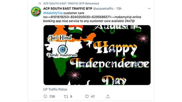 ಟ್ರಾಫಿಕ್ ಪೊಲೀಸರನ್ನೂ ಬಿಡಲಿಲ್ಲ ಹ್ಯಾಕ್ ಭೂತ..!