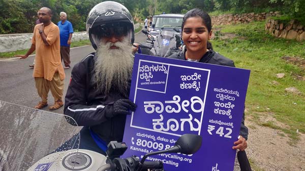 ಅಡ್ವೆಂಚರ್ ಬೈಕಿನಲ್ಲಿ ಹೊಸ ರ್‍ಯಾಲಿ ಶುರು ಮಾಡಿದ್ರು ಸದ್ಗುರು