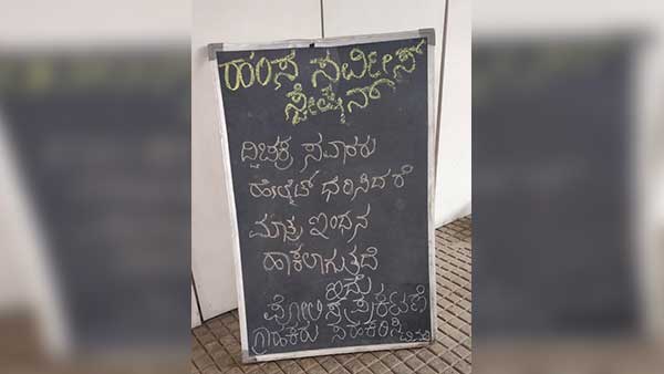 ಹೆಲ್ಮೆಟ್ ಇಲ್ಲದ ಬೈಕ್ ಸವಾರರ ವಿರುದ್ಧ ಮತ್ತಷ್ಟು ಕಠಿಣ ಕ್ರಮ ಜಾರಿಗೆ ತಂದ ಬೆಂಗಳೂರು ಪೊಲೀಸರು..!