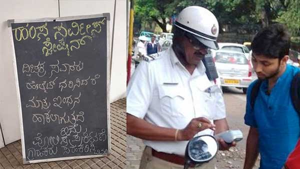 ಹೆಲ್ಮೆಟ್ ಇಲ್ಲದ ಬೈಕ್ ಸವಾರರ ವಿರುದ್ಧ ಮತ್ತಷ್ಟು ಕಠಿಣ ಕ್ರಮ ಜಾರಿಗೆ ತಂದ ಬೆಂಗಳೂರು ಪೊಲೀಸರು..!