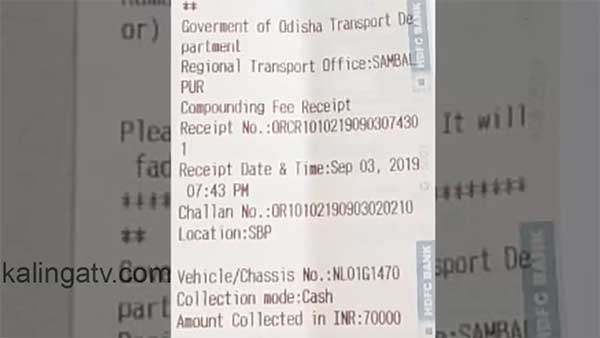 ದೇಶದಲ್ಲೇ ಅತಿ ಹೆಚ್ಚು ದಂಡ ಪಾವತಿಸಿದ ಟ್ರಕ್ ಚಾಲಕ..!