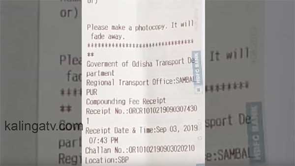 ದೇಶದಲ್ಲೇ ಅತಿ ಹೆಚ್ಚು ದಂಡ ಪಾವತಿಸಿದ ಟ್ರಕ್ ಚಾಲಕ..!