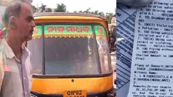 ರೂಲ್ಸ್ ಬ್ರೇಕ್ ಮಾಡಿದ ಪೊಲೀಸಪ್ಪನಿಗೂ ಬಿತ್ತು ಭಾರೀ ದಂಡ..!