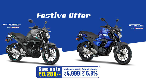 ಯಮಹಾ ನೀಡುತ್ತಿದೆ ಭರ್ಜರಿ ಆಫರ್