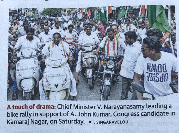 ಹೆಲ್ಮೆಟ್ ವಿಷಯಕ್ಕೆ ಪರಸ್ಪರ ಕಾಲೆಳೆದುಕೊಂಡ ಸಿ‍ಎಂ ಹಾಗೂ ಗವರ್ನರ್