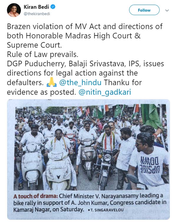 ಹೆಲ್ಮೆಟ್ ವಿಷಯಕ್ಕೆ ಪರಸ್ಪರ ಕಾಲೆಳೆದುಕೊಂಡ ಸಿ‍ಎಂ ಹಾಗೂ ಗವರ್ನರ್