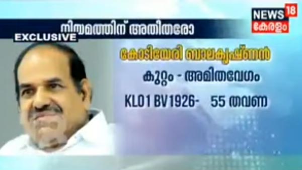 ಪದೇ ಪದೇ ನಿಯಮ ಉಲ್ಲಂಘಿಸುತ್ತಿರುವ ಸಿ‍ಎಂ ಸಾಹೇಬ್ರು..!