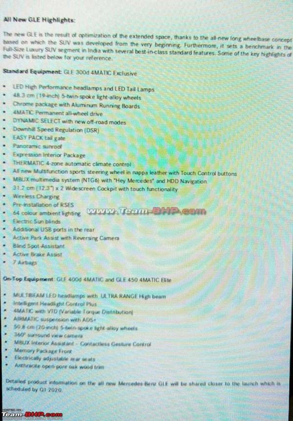 ಮುಂದಿನ ವರ್ಷ ಬಿಡುಗಡೆಯಾಗಲಿದೆ ಹೊಸ ಬೆಂಝ್ ಜಿಎಲ್ಇ