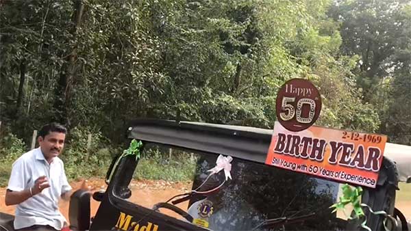 ನೆಚ್ಚಿನ ವಾಹನದ 50ನೇ ಹುಟ್ಟುಹಬ್ಬವನ್ನು ಆಚರಿಸಿದ ಅಪ್ಪ-ಮಗ