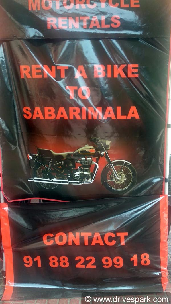 ಅಯ್ಯಪ್ಪ ದರ್ಶನಕ್ಕೆ ಹೋಗುವವರಿಗೆ ಸಿಗಲಿದೆ ಬಾಡಿಗೆ ಬೈಕ್‍