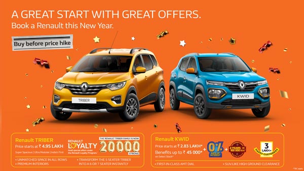 ರೆನಾಲ್ಟ್ ಕಂಪನಿಯಿಂದ ಭರ್ಜರಿ ಆಫರ್