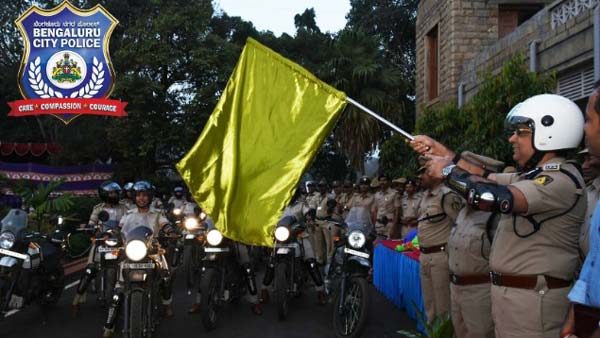 ಮಹಿಳಾ ಸುರಕ್ಷತೆ ಬಗ್ಗೆ ಜಾಗೃತಿ ಮೂಡಿಸಲು ಬೆಂಗಳೂರು ಲೇಡಿ ಪೊಲೀಸರ ಬುಲೆಟ್ ರ್ಯಾಲಿ ಮಹಿಳಾ ಸುರಕ್ಷತೆ ಬಗ್ಗೆ ಜಾಗೃತಿ ಮೂಡಿಸಲು ಬೆಂಗಳೂರು ಲೇಡಿ ಪೊಲೀಸರ ಬುಲೆಟ್ ರ್ಯಾಲಿ