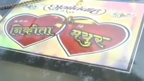 ಮದುವೆಗಾಗಿ ಸಗಣಿಯಿಂದ ಶೃಂಗಾರಗೊಂಡ ಕಾರು, ಕಾರಣವೇನು ಗೊತ್ತಾ?