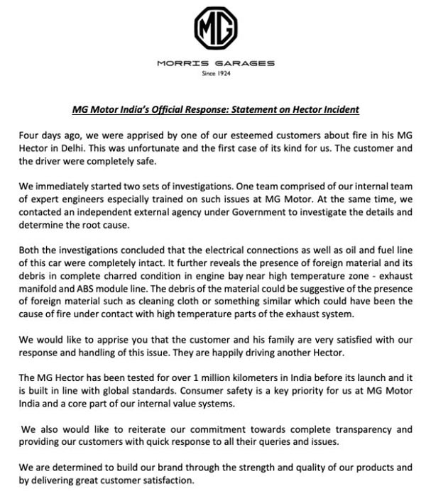 ಹೆಕ್ಟರ್ ಕಾರಿಗೆ ಬೆಂಕಿ ಬಿದ್ದ ಬಗ್ಗೆ ಸ್ಪಷ್ಟನೆ ನೀಡಿದ ಎಂಜಿ ಮೋಟಾರ್