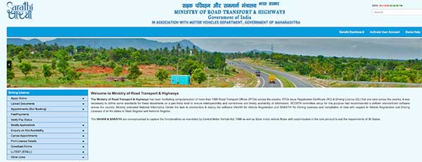 ಇನ್ಮುಂದೆ ವಾಹನ್ ವೆಬ್‍ಸೈಟ್‍‍‍ನಿಂದ ಮರೆಯಾಗಲಿವೆ ಈ ಮಾಹಿತಿಗಳು..!