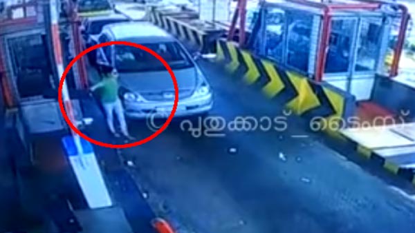 ಟೋಲ್‍‍‍ನಲ್ಲಿ ತಾಳ್ಮೆಗೆಟ್ಟ ಯುವತಿ ಮಾಡಿದ್ದೇನು ಗೊತ್ತಾ?