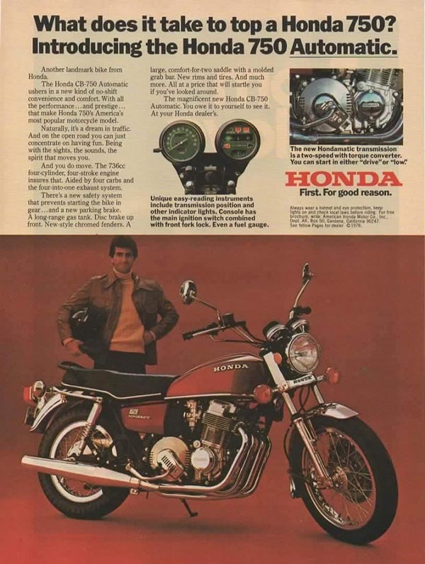 ಸೆಮಿ ಆಟೋಮ್ಯಾಟಿಕ್ ಬೈಕಿಗೆ ಪೇಟೆಂಟ್ ಅರ್ಜಿ ಸಲ್ಲಿಸಿದ ಹೋಂಡಾ ಮೋಟಾರ್‌ಸೈಕಲ್