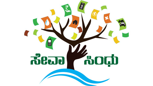 ಸೇವಾ ಸಿಂಧು ಆ್ಯಪ್ ಮೂಲಕ ಟ್ರಾವೆಲ್ ಪಾಸ್ ಪಡೆಯುವುದು ಹೇಗೆ?