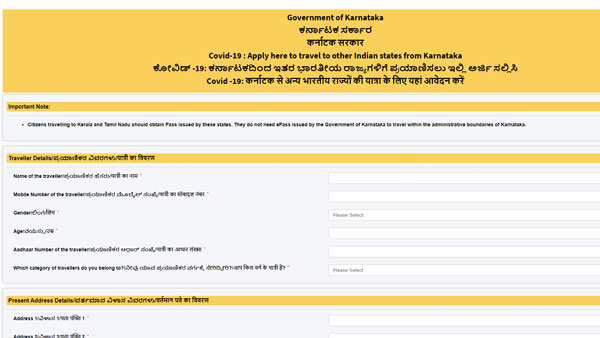 ಸೇವಾ ಸಿಂಧು ಆ್ಯಪ್ ಮೂಲಕ ಟ್ರಾವೆಲ್ ಪಾಸ್ ಪಡೆಯುವುದು ಹೇಗೆ?