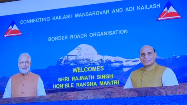 ಕೈಲಾಶ ಯಾತ್ರೆಗೆ ಹೋಗುವವರೇ ಗಮನಿಸಿ, ಸಿದ್ದವಾಗಿದೆ ಹೊಸ ಮಾರ್ಗ..! 