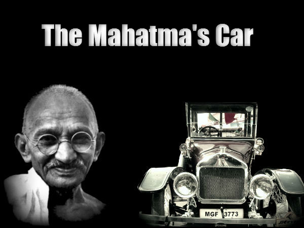 ಮಹಾತ್ಮ ಗಾಂಧೀಜಿ ಹಾಗೂ ಹಂತಕ ಗೋಡ್ಸೆ ಕಾರ್ ಕಲೆಕ್ಷನ್ 