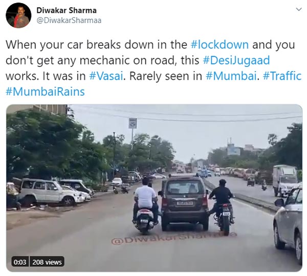 ಕೆಟ್ಟು ನಿಂತ ವಾಹನಗಳನ್ನು ತಳ್ಳುವ ಜನಪ್ರಿಯ ವಿಧಾನವಿದು