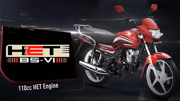 ಬಿಎಸ್-6 ಸಿಡಿ 110 ಡ್ರೀಮ್ ಬೈಕಿನ ಟಿವಿಸಿ ಬಿಡುಗಡೆಗೊಳಿಸಿದ ಹೋಂಡಾ