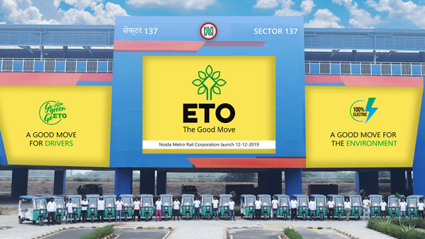 ಎಲೆಕ್ಟ್ರಿಕ್ ಮೊಬಿಲಿಟಿ ನಿರ್ವಹಣೆಗಾಗಿ ಜೂಮ್‌ಕಾರ್ ಜೊತೆಗೂಡಿದ ಇಟಿಓ