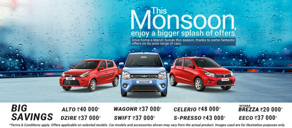 ಜನಪ್ರಿಯ ಮಾರುತಿ ಸುಜುಕಿ ಕಾರುಗಳ ಮೇಲೆ ಭರ್ಜರಿ ರಿಯಾಯಿತಿ