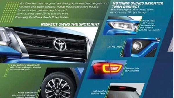 ಟೊಯೊಟಾ ರೀಬ್ಯಾಡ್ಜ್ ಅರ್ಬನ್ ಕ್ರೂಸರ್ ಕಾರಿನ ತಾಂತ್ರಿಕ ಮಾಹಿತಿ ಬಹಿರಂಗ