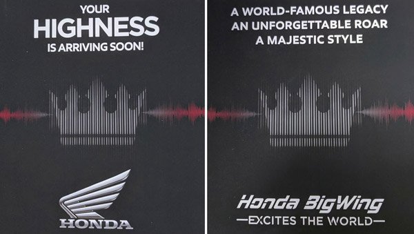 ಹೋಂಡಾ ಹೊಸ ಬೈಕಿನ ಎಕ್ಸಾಸ್ಟ್ ಸೌಂಡ್ ಟೀಸರ್ ಬಿಡುಗಡೆ