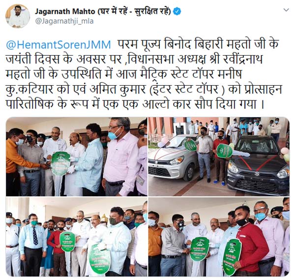 ಅಗ್ರಸ್ಥಾನ ಪಡೆದ ವಿದ್ಯಾರ್ಥಿಗಳಿಗೆ ಆಲ್ಟೊ ಕಾರುಗಳನ್ನು ಉಡುಗೊರೆಯಾಗಿ ನೀಡಿದ ಶಿಕ್ಷಣ ಸಚಿವರು