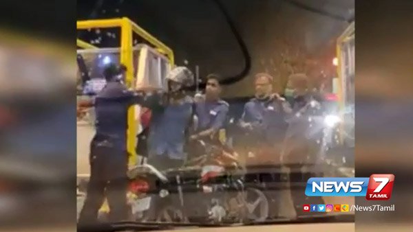 ಕಸ್ಟಮ್ ಅಧಿಕಾರಿ ಮೇಲೆ ಹಲ್ಲೆ ಮಾಡಿದ ಟೋಲ್ ಸಿಬ್ಬಂದಿ