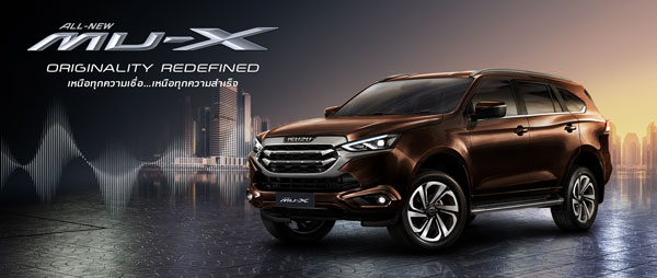 ಹೊಸ ಫೀಚರ್‌ಗಳೊಂದಿಗೆ ಬಿಡುಗಡೆಗೊಂಡ ಹೊಸ ಇಸುಝು ಎಂಯು-ಎಕ್ಸ್ ಎಸ್‍ಯುವಿ