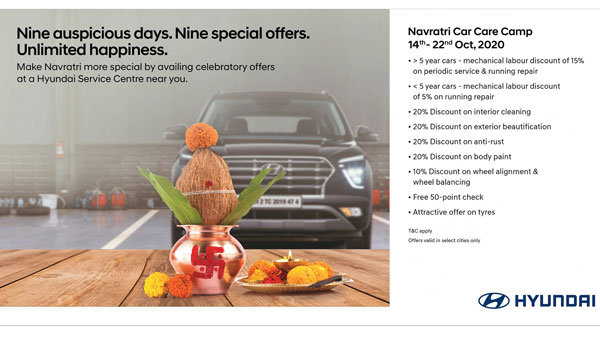 ವಿವಿಧ ಕಾರು ಮಾದರಿಗಳಿಗೆ ಸ್ಪೆಷಲ್ ಸರ್ವಿಸ್ ಘೋಷಿಸಿದ ಹ್ಯುಂಡೈ