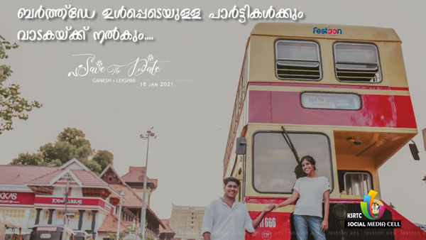 ವೆಡ್ಡಿಂಗ್ ಫೋಟೋ ಶೂಟ್‌ಗೆ ಬಸ್​ಗಳನ್ನು ನೀಡಲಿದೆ ಕೆಎಸ್​ಆರ್​ಟಿಸಿ