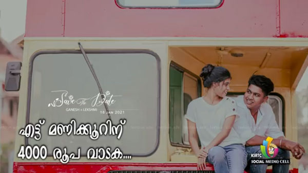 ವೆಡ್ಡಿಂಗ್ ಫೋಟೋ ಶೂಟ್‌ಗೆ ಬಸ್​ಗಳನ್ನು ನೀಡಲಿದೆ ಕೆಎಸ್​ಆರ್​ಟಿಸಿ