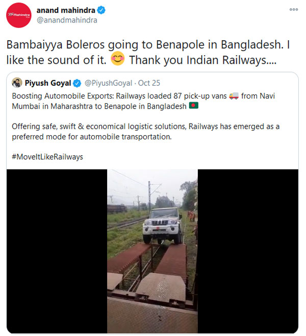 ವಿಶೇಷ ಸೇವೆ ನೀಡಿದ ಭಾರತೀಯ ರೈಲ್ವೆಗೆ ಕೃತಜ್ಞತೆ ಸಲ್ಲಿಸಿದ ಆನಂದ್ ಮಹೀಂದ್ರಾ