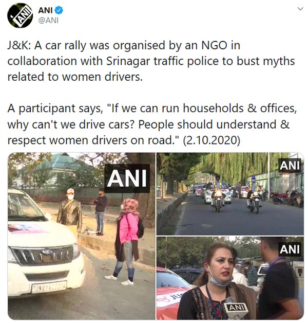 ಮೊಟ್ಟ ಮೊದಲ ಬಾರಿಗೆ ಮಹಿಳೆಯರಿಗಾಗಿ ಕಾರು ರ‍್ಯಾಲಿ ಆಯೋಜಿಸಿದ ಎನ್‌ಜಿಒ