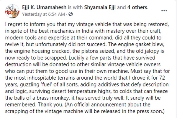 ಸಾವಿಗೂ ಮುನ್ನ ಸಂತಾಪ ಪತ್ರ ಬರೆದ ಬಹುಮುಖ ಪ್ರತಿಭೆಯ ರೇಸರ್