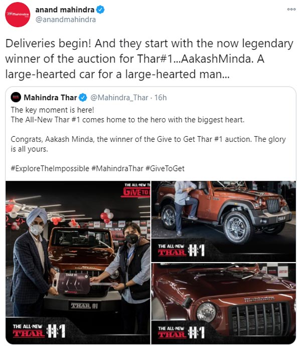 2020ರ ಥಾರ್ ಕಾರು ವಿತರಣೆ ಆರಂಭ- ಮೊದಲ ಕಾರಿನ ಬೆಲೆ ರೂ. 1.11 ಕೋಟಿ!